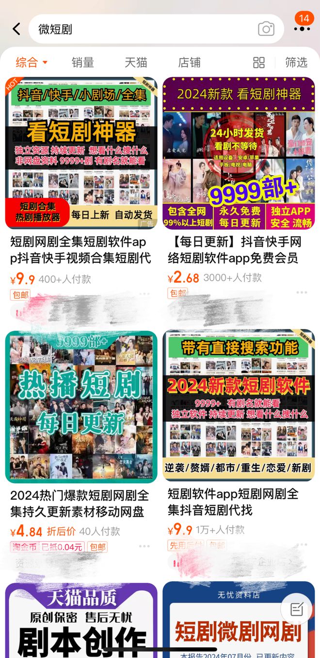 4949免费资料大全正版,探索正版资源宝库，4949免费资料大全的魅力