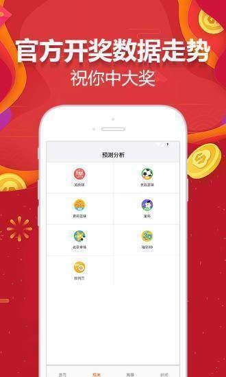 2025天天彩免费资料大全,探索2025天天彩免费资料大全的奥秘与价值