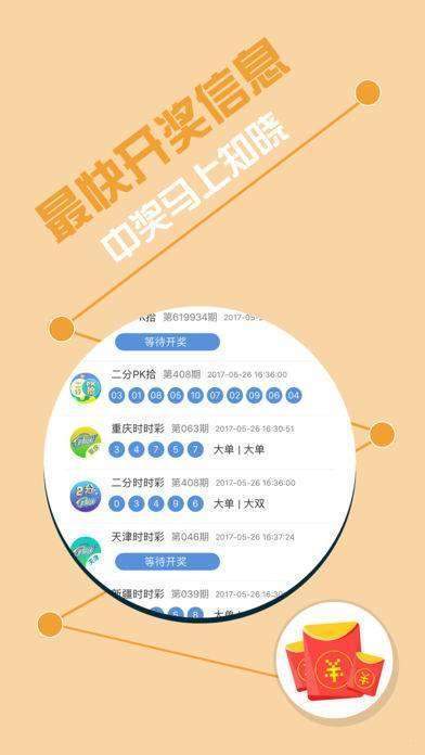 赛事 第8页